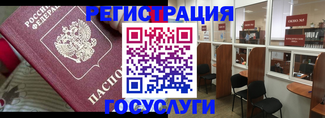 миграционный учет в Переславль-Залесском